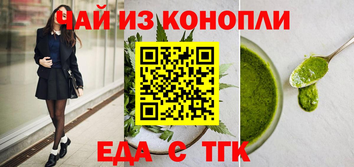 Морозовск  Canna-Cookies марихуана  Вход с VPN 