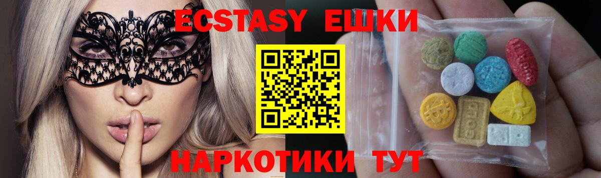 Ecstasy louis Vuitton Морозовск