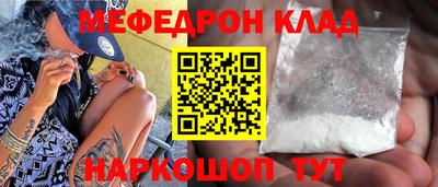 ALPHA-PVP Будённовск