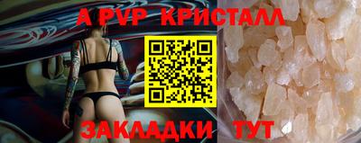 меф VHQ Бугуруслан