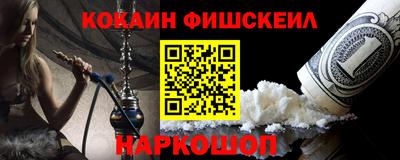меф VHQ Бугуруслан