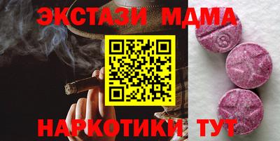 амф Бузулук