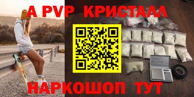 меф VHQ Бугуруслан