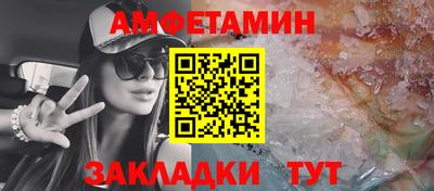 амф Бузулук