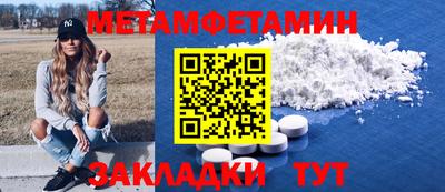 меф VHQ Бугуруслан