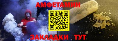 ALPHA-PVP Будённовск