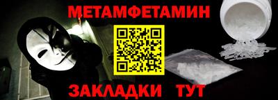 ALPHA-PVP Будённовск