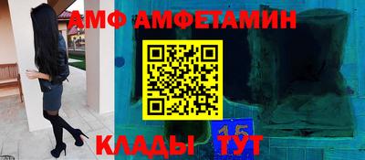меф VHQ Бугуруслан