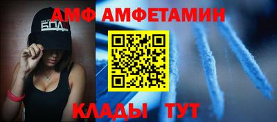 меф VHQ Бугуруслан