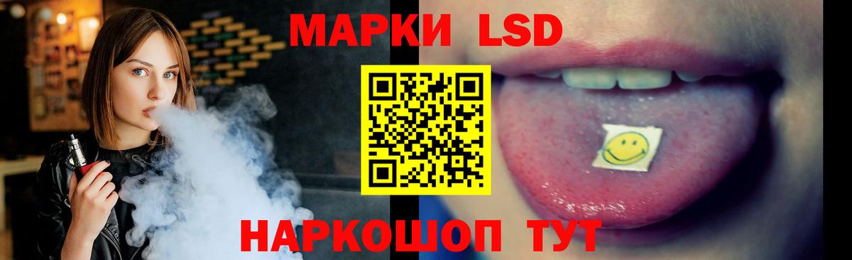 ЛСД экстази  Лсд 25 экстази ecstasy  Вход с VPN  Морозовск  ЛСД экстази ecstasy 