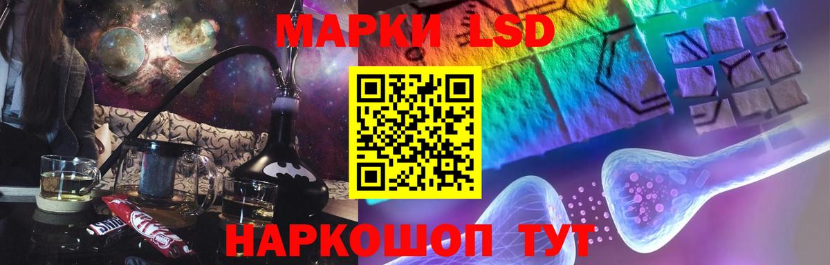 Лсд 25 экстази ecstasy Морозовск