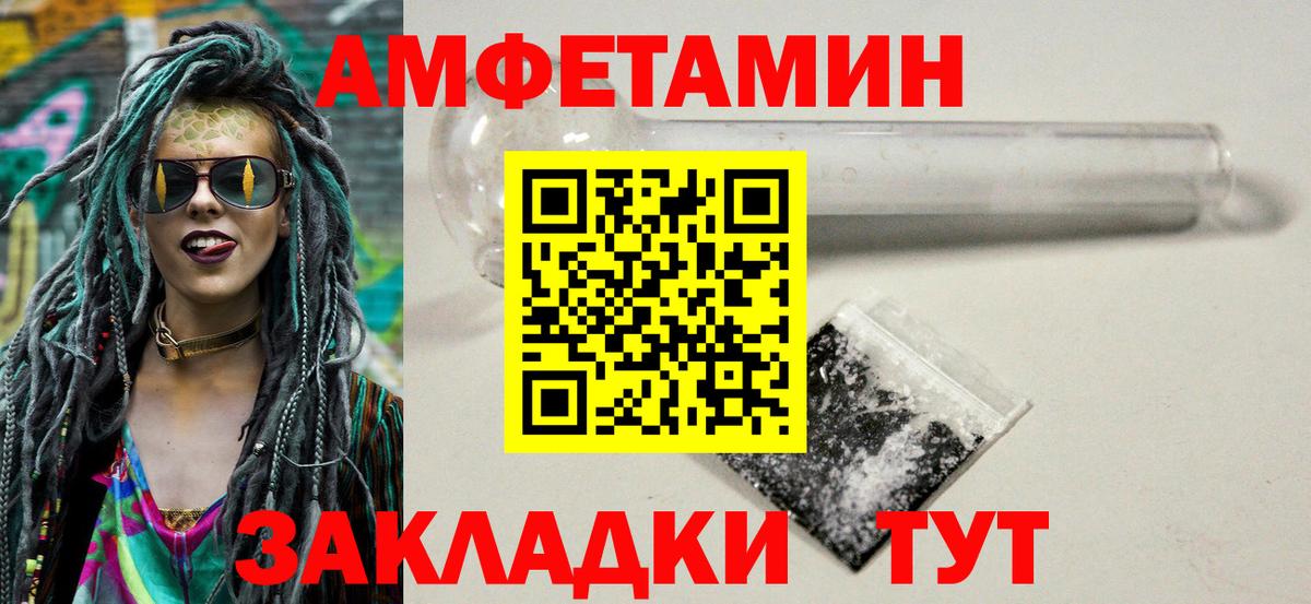 Первитин Methamphetamine  Вход с VPN  МЕТАМФЕТАМИН  Первитин Methamphetamine  Морозовск 
