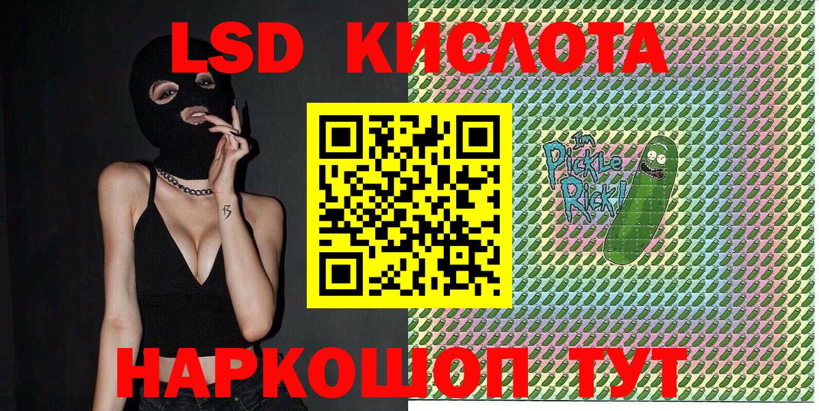 Морозовск  Наркотические марки 1,5мг  Вход с VPN 