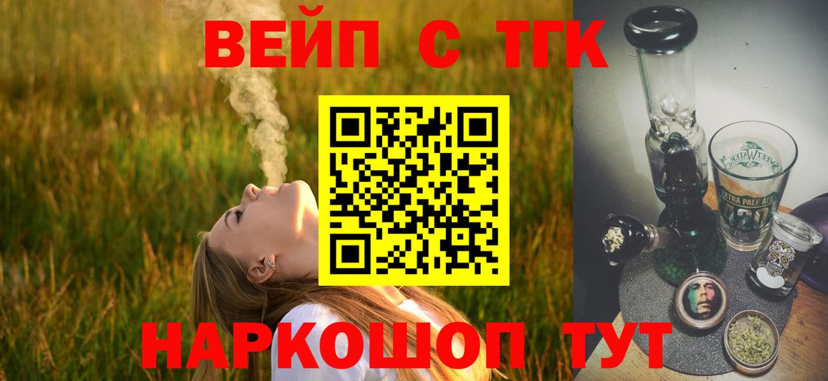 Дистиллят ТГК Wax Морозовск