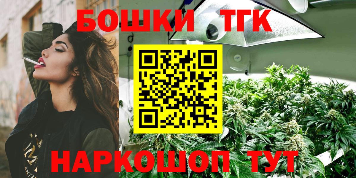 Каннабис конопля  Вход с VPN  Бошки Шишки SATIVA & INDICA  Морозовск  Конопля VHQ 